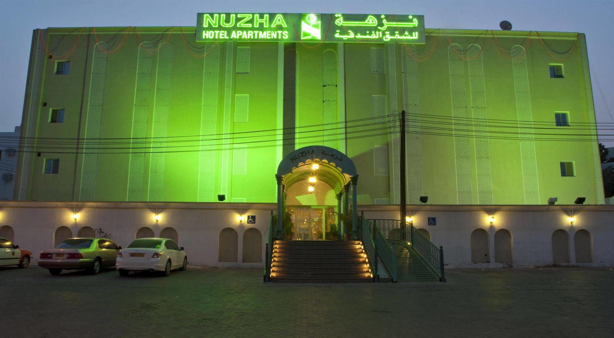 Nuzha Hotel Apartments Maszkat Kültér fotó